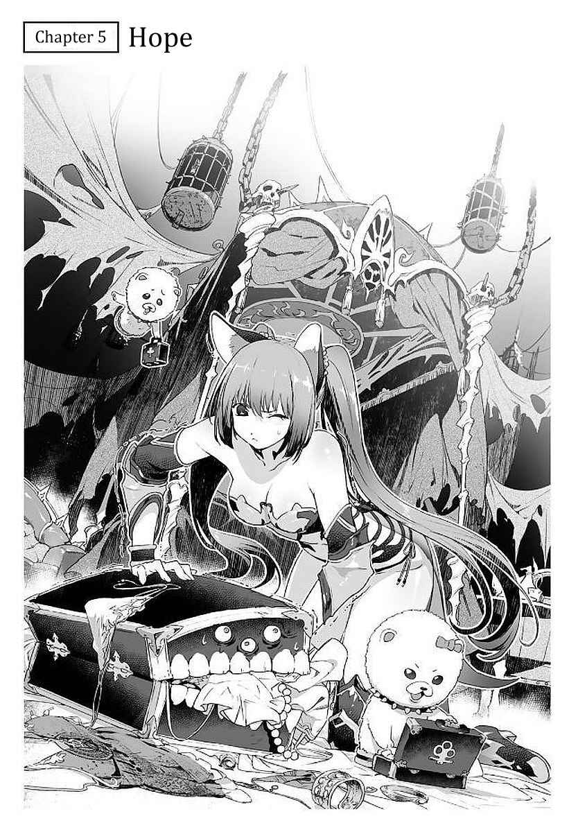Page 6 Chapter 5 Shingeki no Bahamut: Twin Heads
