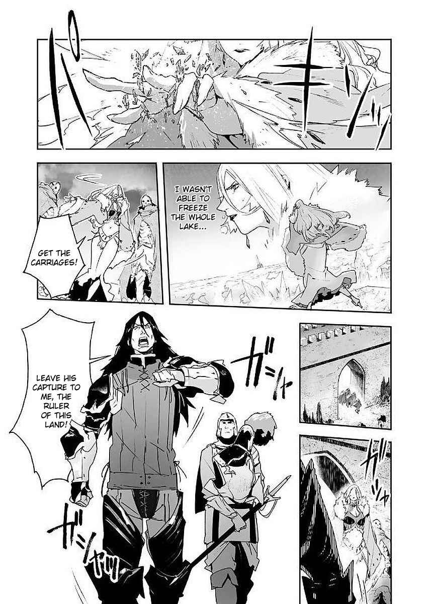 Page 16 Chapter 8 Shingeki no Bahamut: Twin Heads