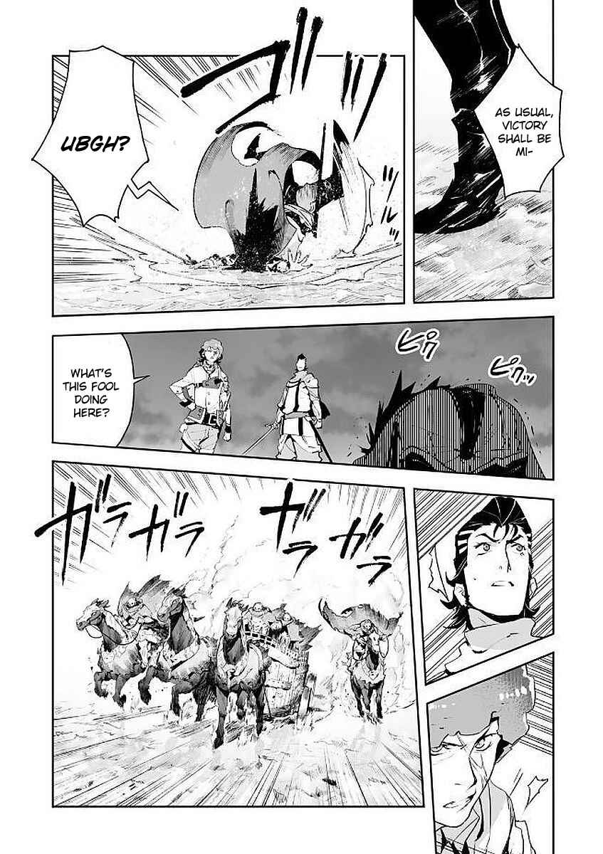 Page 21 Chapter 8 Shingeki no Bahamut: Twin Heads