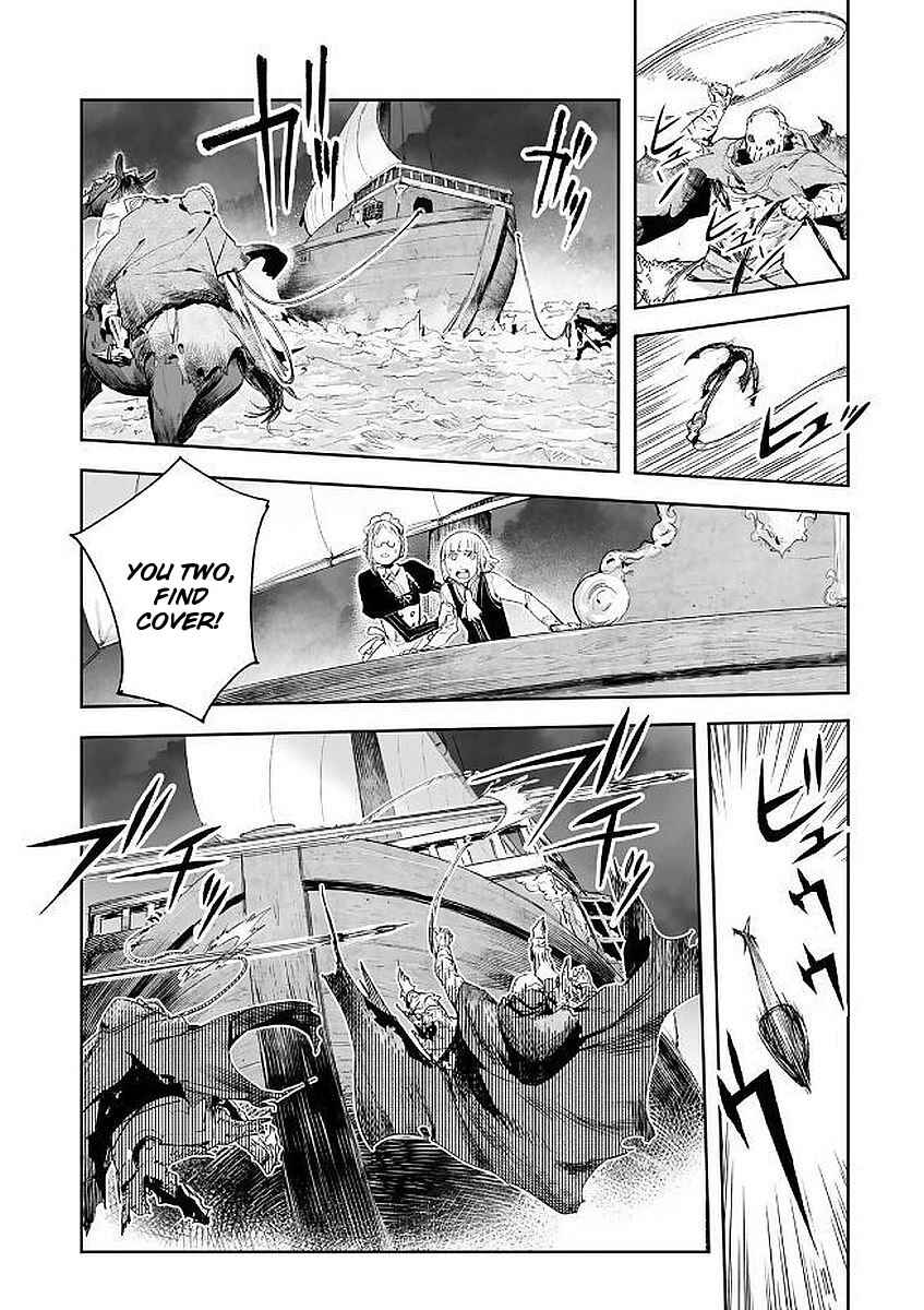 Page 22 Chapter 8 Shingeki no Bahamut: Twin Heads
