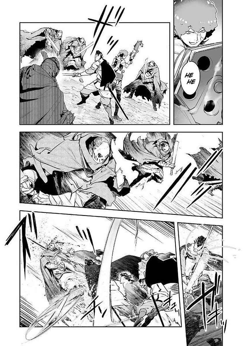 Page 23 Chapter 8 Shingeki no Bahamut: Twin Heads