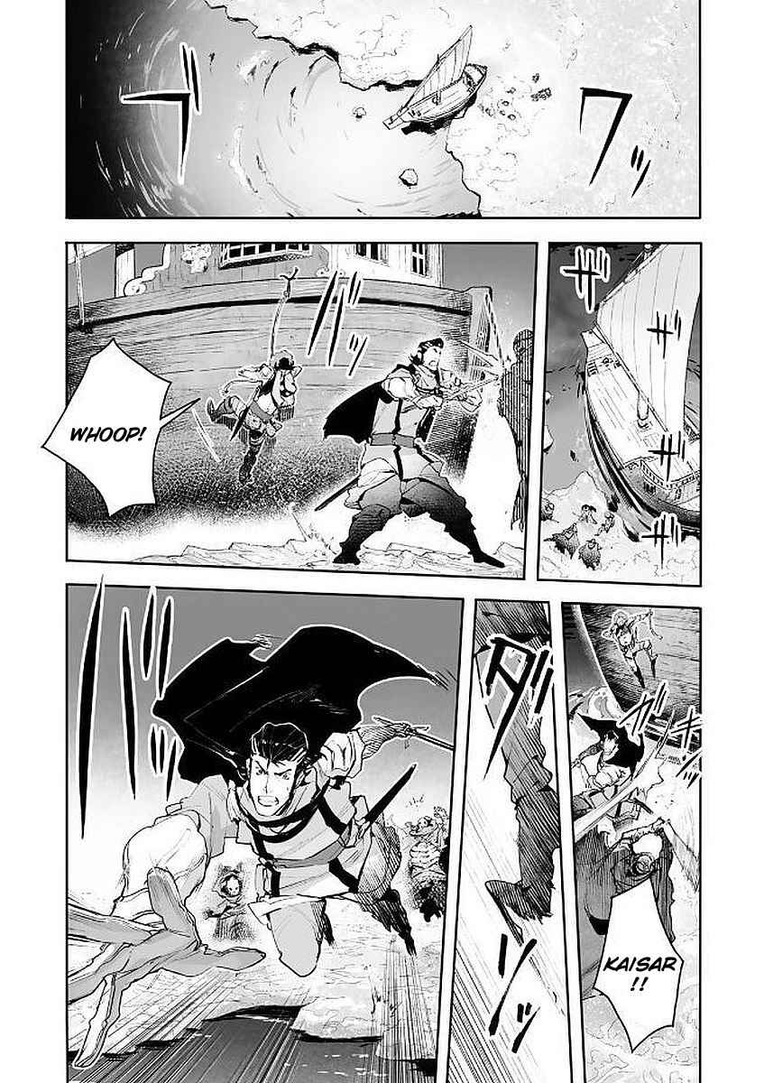 Page 27 Chapter 8 Shingeki no Bahamut: Twin Heads