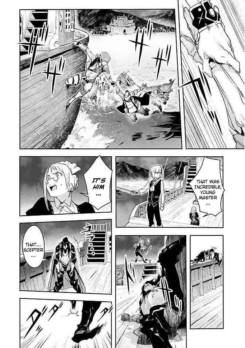 Page 28 Chapter 8 Shingeki no Bahamut: Twin Heads