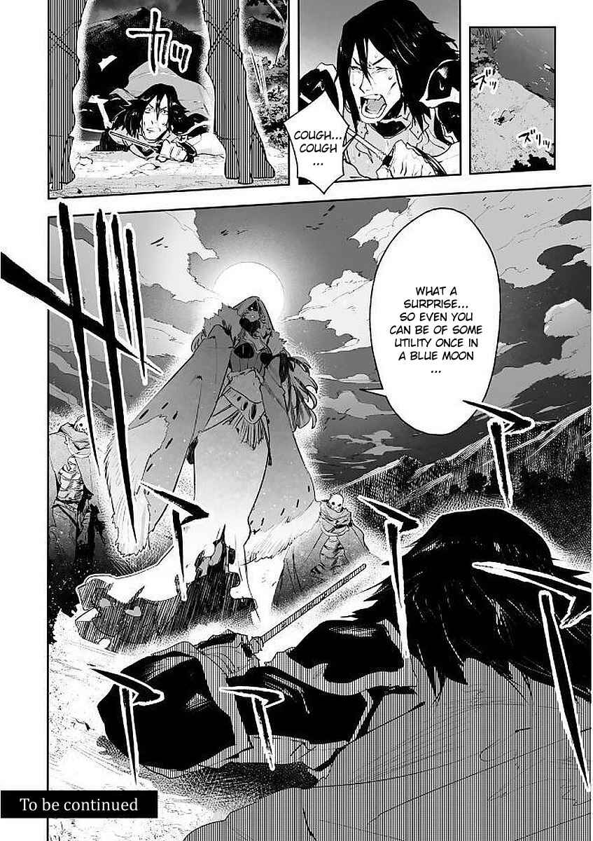 Page 32 Chapter 8 Shingeki no Bahamut: Twin Heads