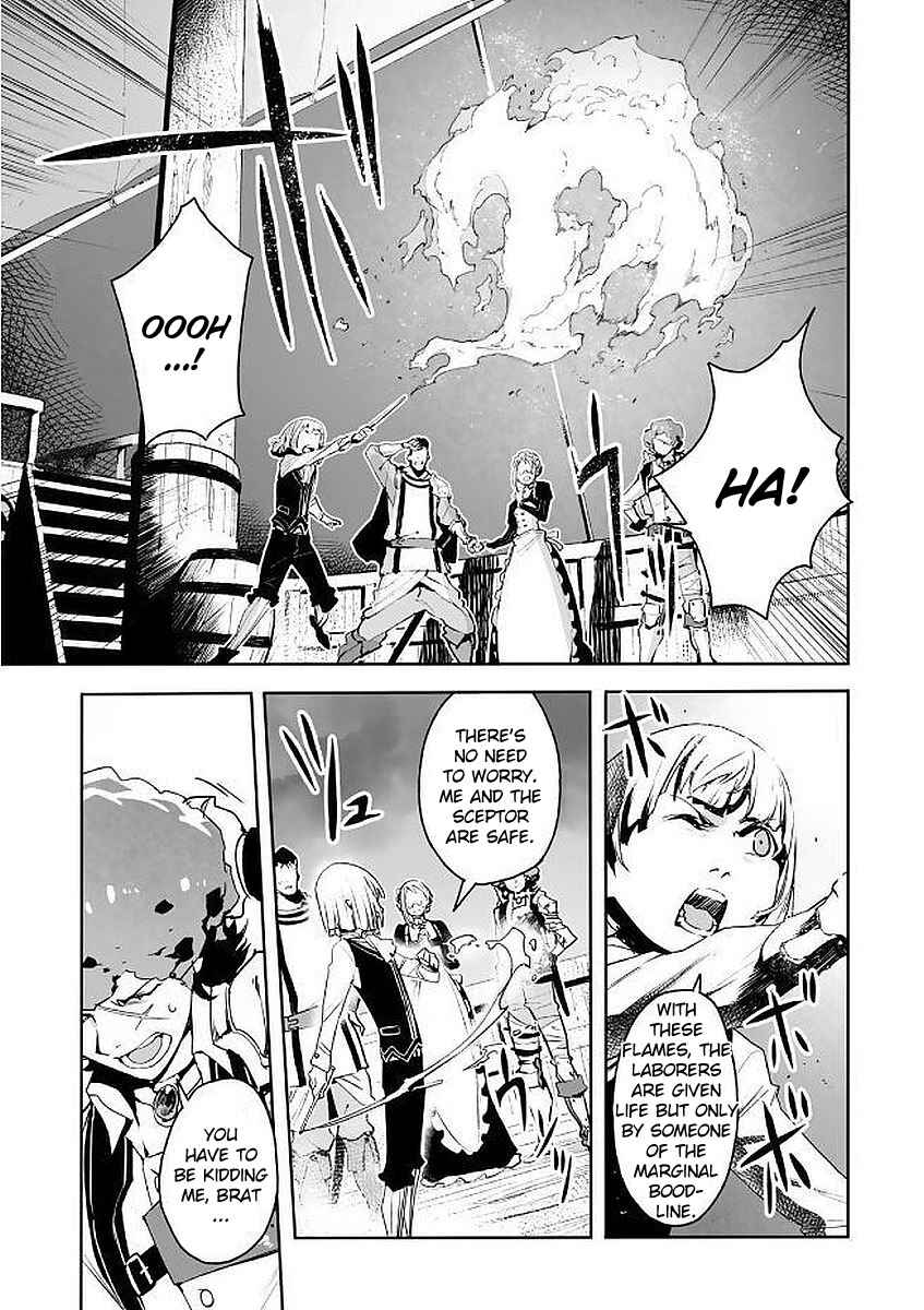 Page 9 Chapter 8 Shingeki no Bahamut: Twin Heads