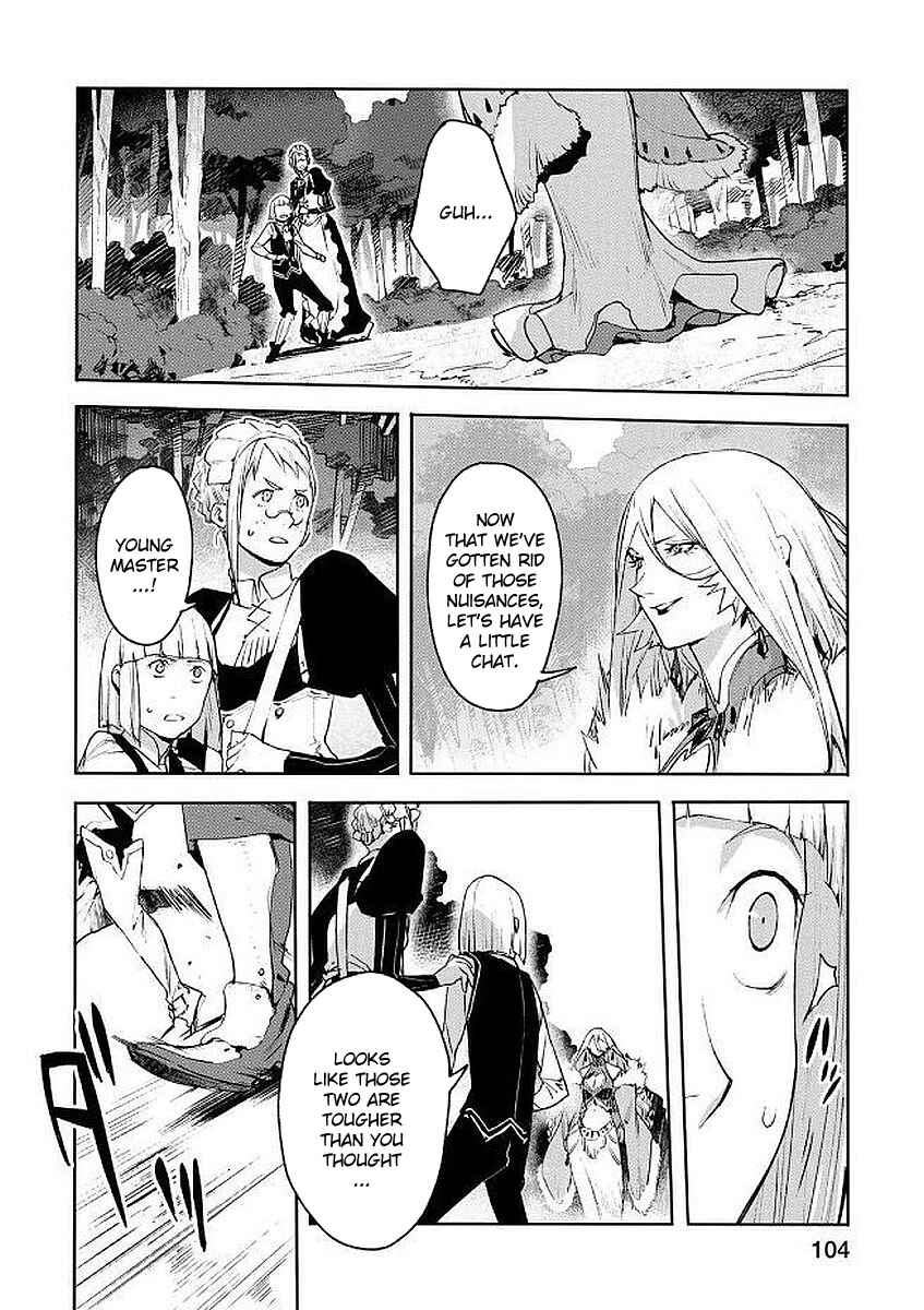 Page 10 Chapter 4 Shingeki no Bahamut: Twin Heads
