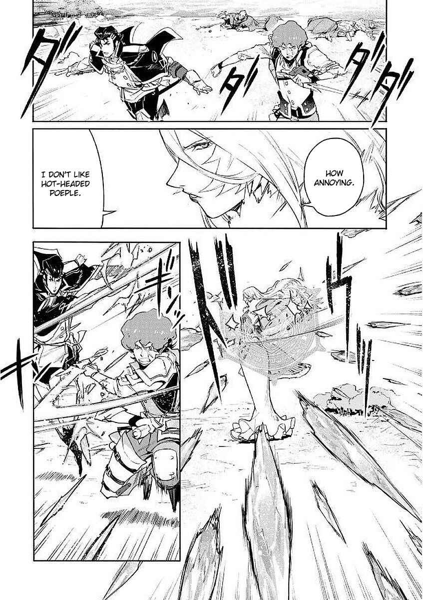 Page 11 Chapter 4 Shingeki no Bahamut: Twin Heads