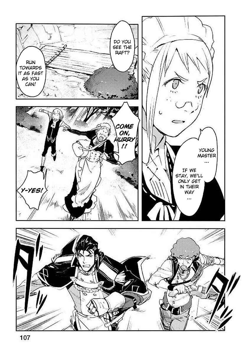 Page 13 Chapter 4 Shingeki no Bahamut: Twin Heads