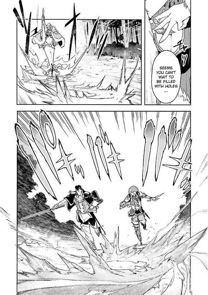 Page 14 Chapter 4 Shingeki no Bahamut: Twin Heads