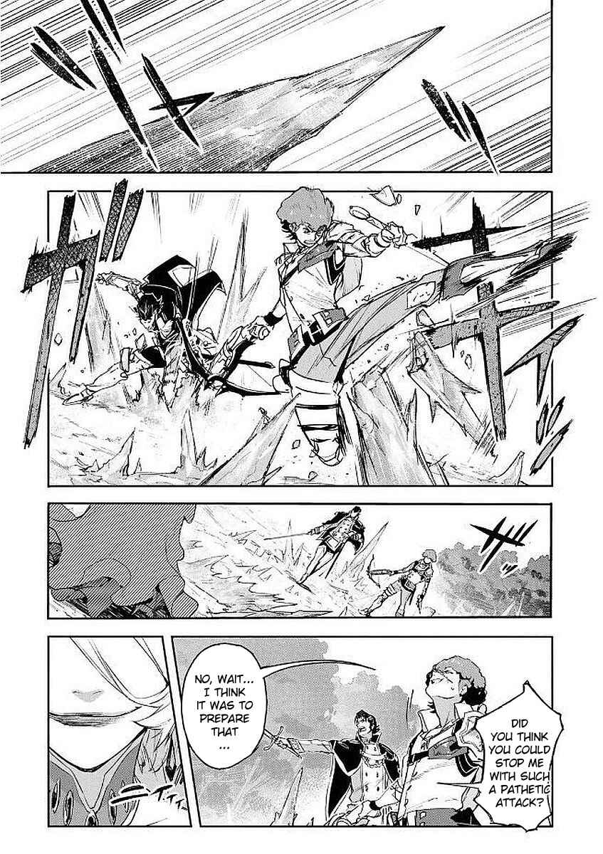 Page 15 Chapter 4 Shingeki no Bahamut: Twin Heads
