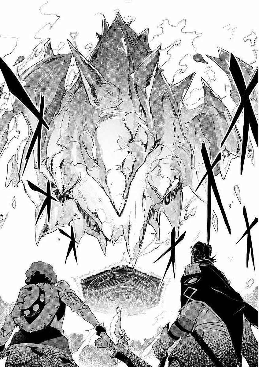 Page 16 Chapter 4 Shingeki no Bahamut: Twin Heads