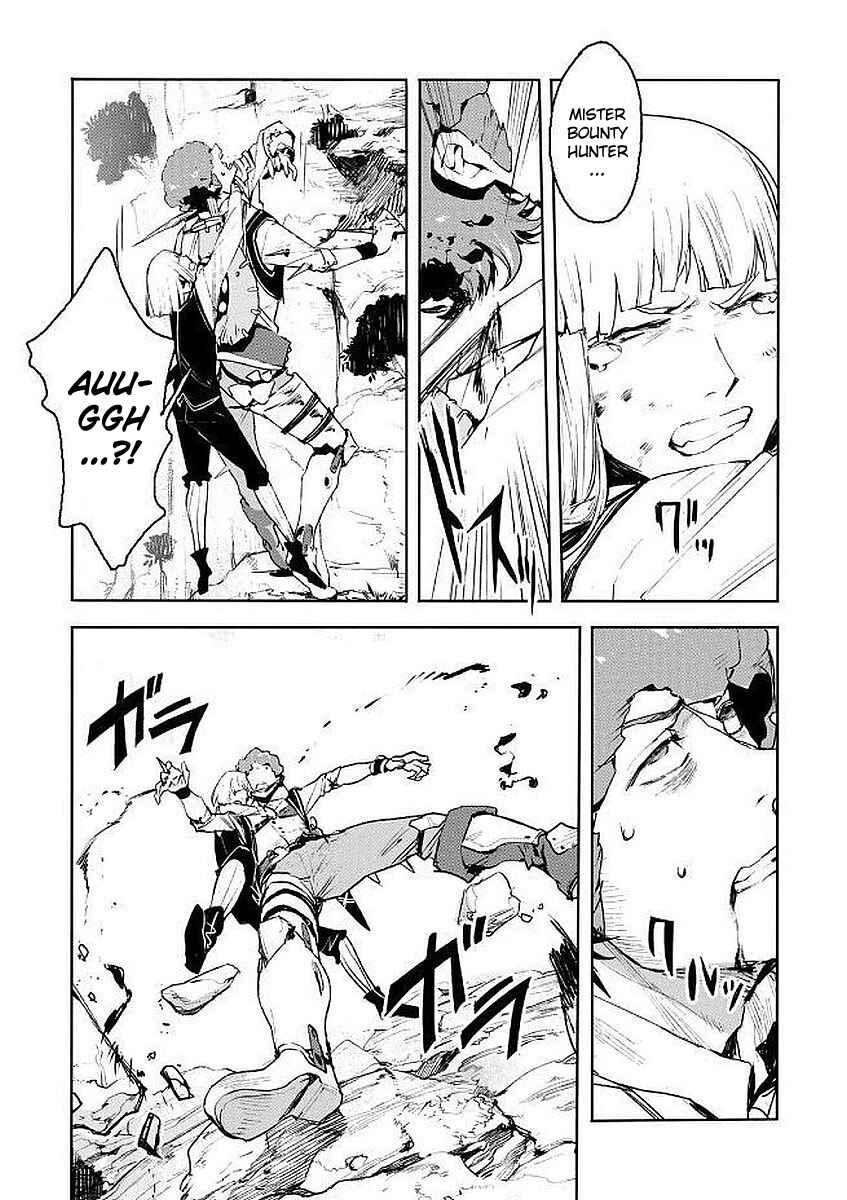 Page 25 Chapter 4 Shingeki no Bahamut: Twin Heads