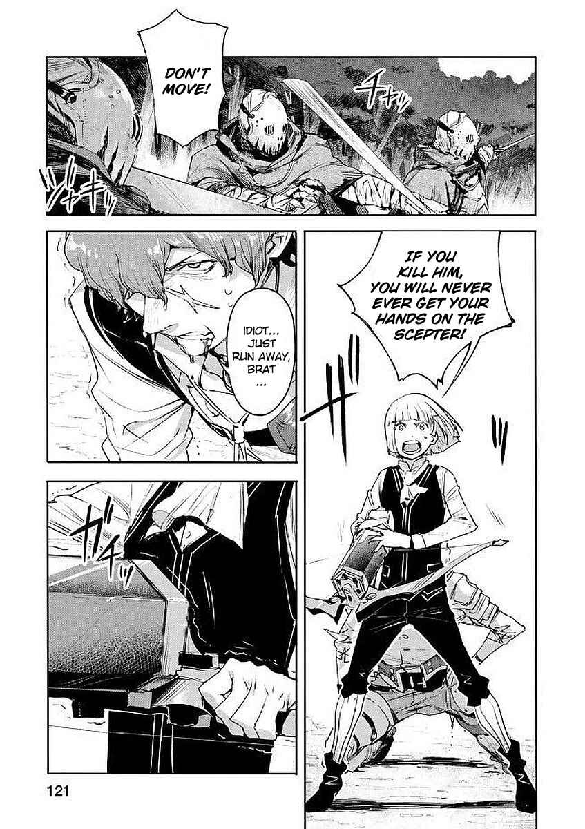 Page 27 Chapter 4 Shingeki no Bahamut: Twin Heads
