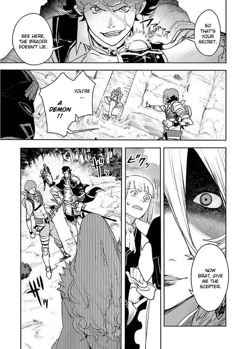 Page 5 Chapter 4 Shingeki no Bahamut: Twin Heads