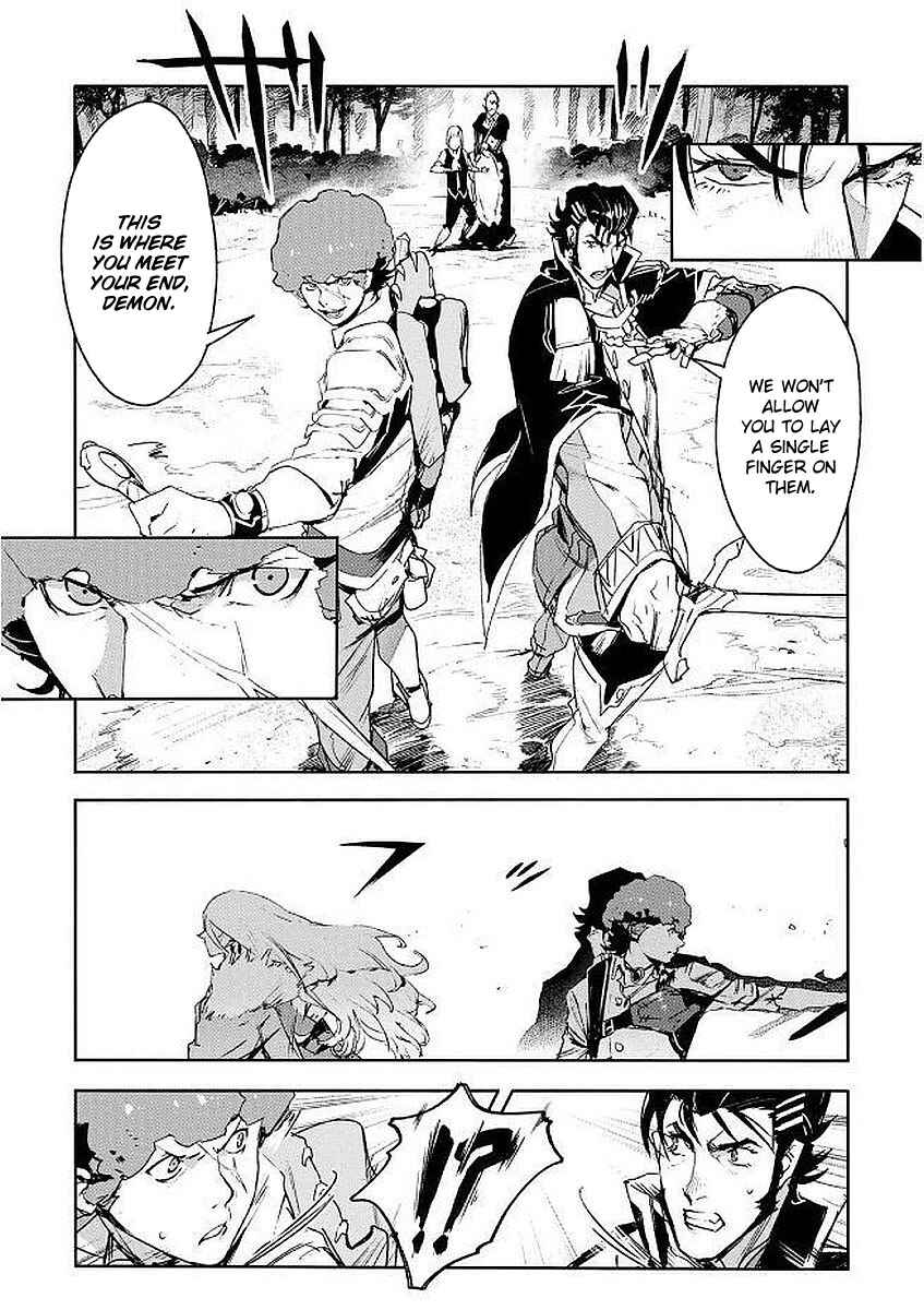Page 6 Chapter 4 Shingeki no Bahamut: Twin Heads