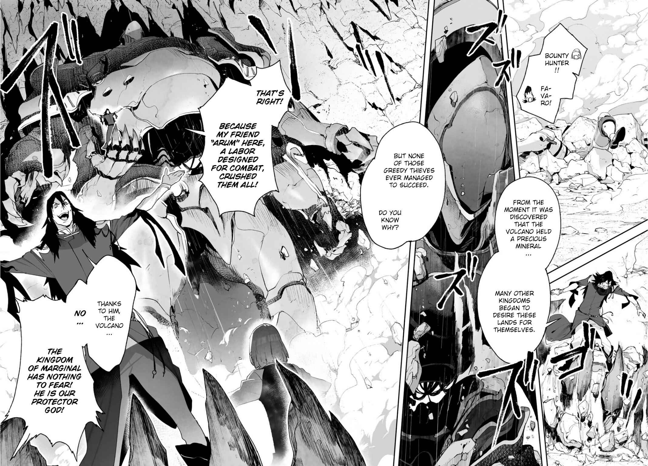 Page 10 Chapter 11 Shingeki no Bahamut: Twin Heads