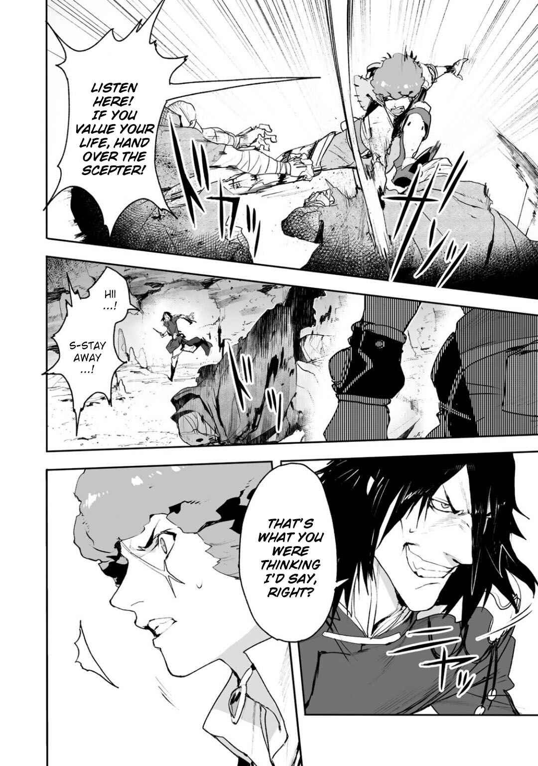 Page 8 Chapter 11 Shingeki no Bahamut: Twin Heads