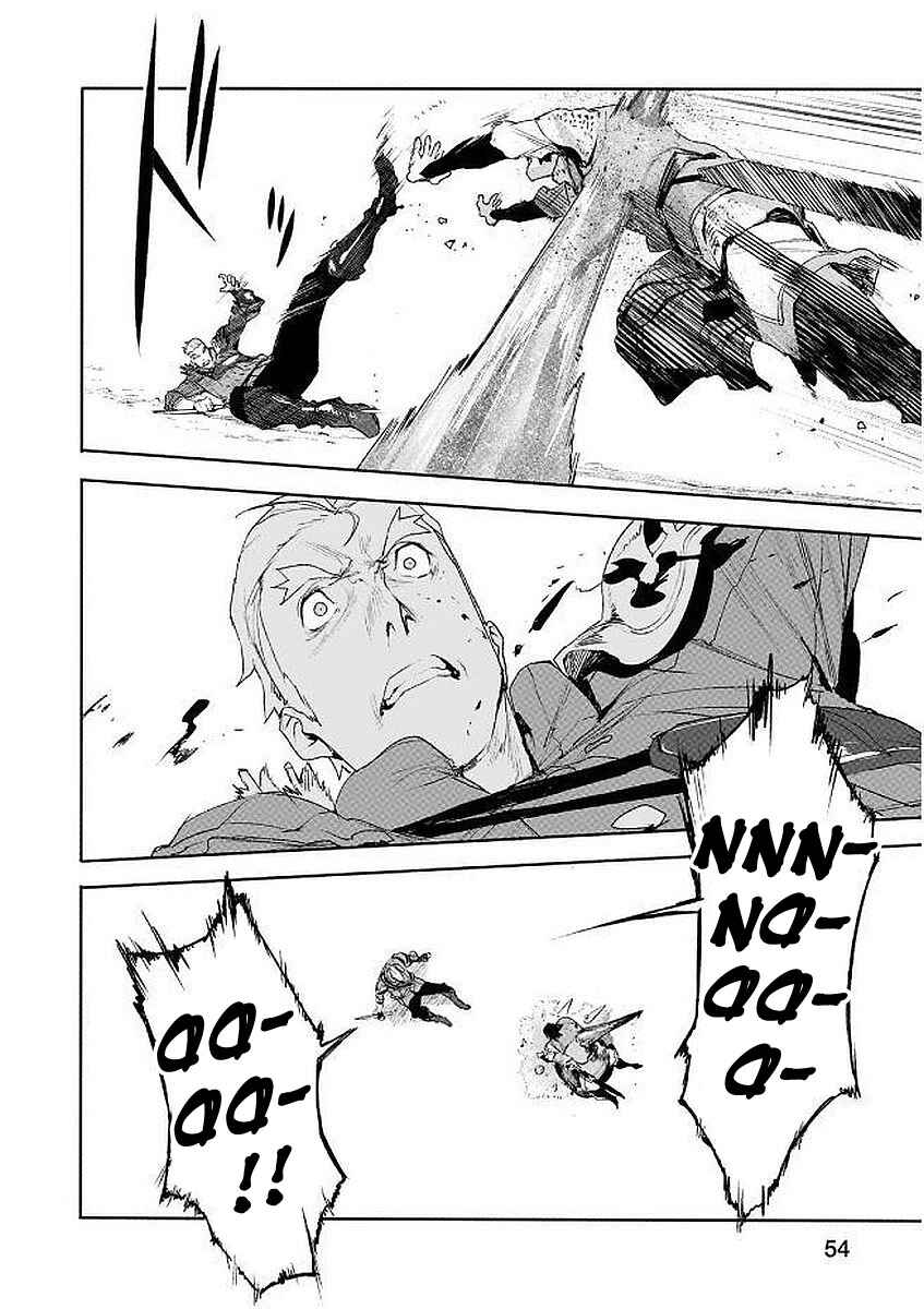 Page 16 Chapter 6 Shingeki no Bahamut: Twin Heads