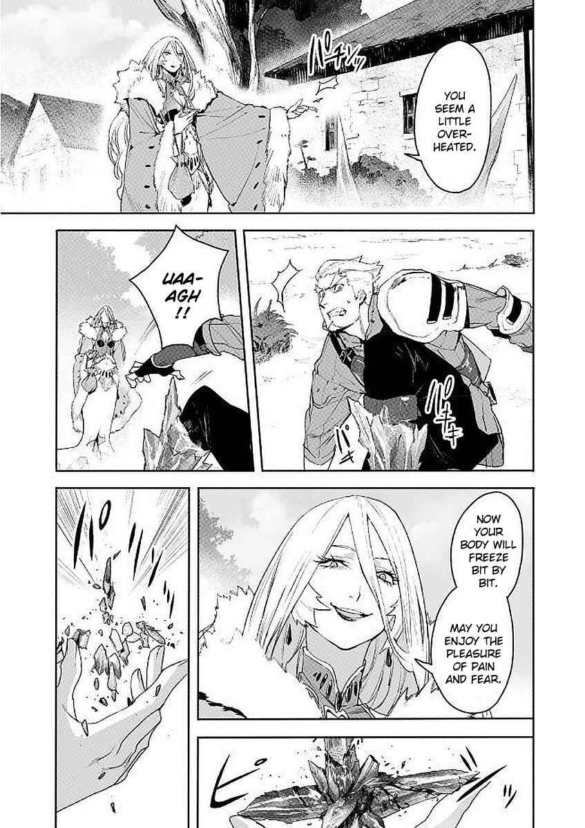Page 17 Chapter 6 Shingeki no Bahamut: Twin Heads