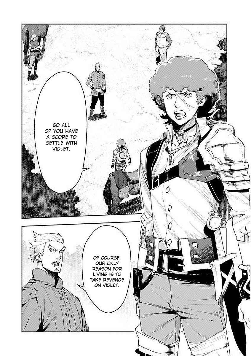Page 2 Chapter 6 Shingeki no Bahamut: Twin Heads