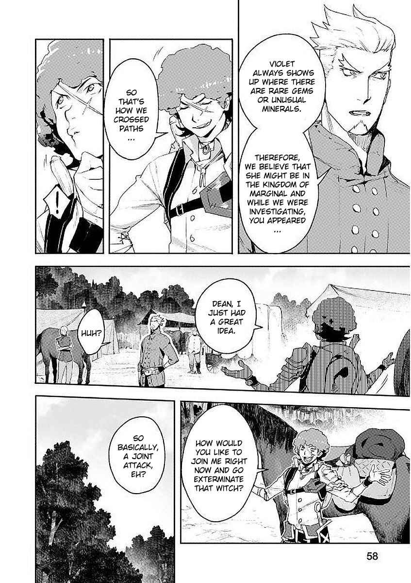 Page 20 Chapter 6 Shingeki no Bahamut: Twin Heads