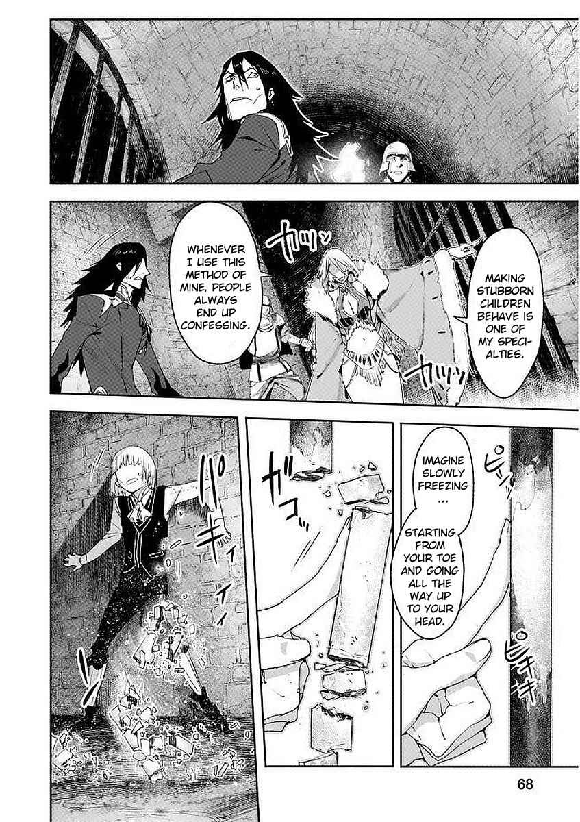 Page 30 Chapter 6 Shingeki no Bahamut: Twin Heads