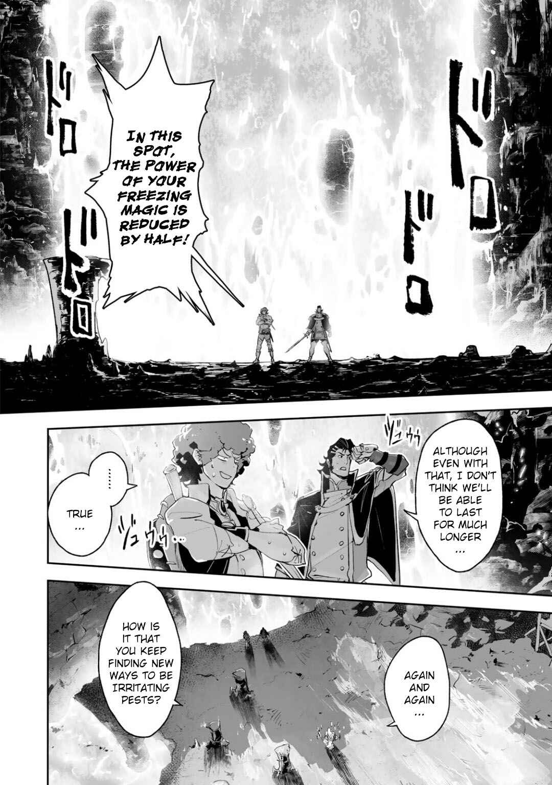 Page 18 Chapter 12 Shingeki no Bahamut: Twin Heads