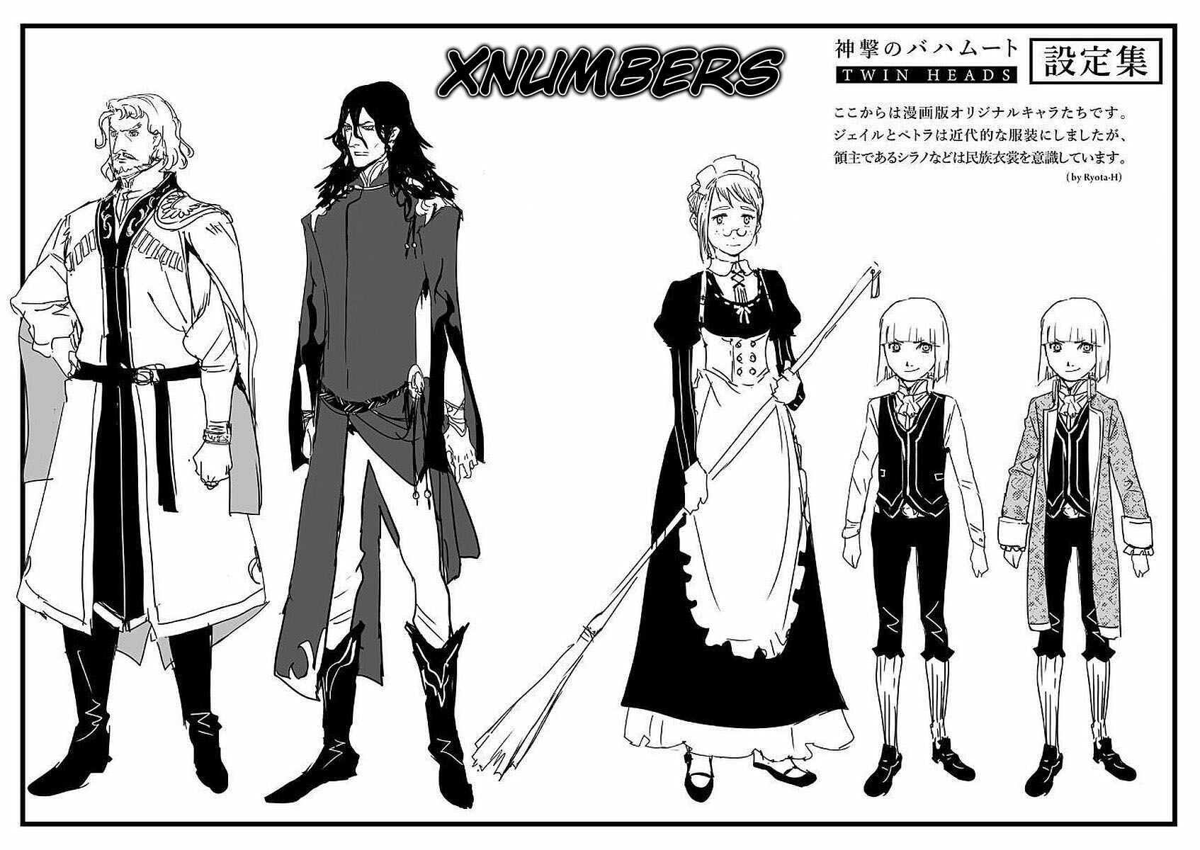 Page 32 Chapter 12 Shingeki no Bahamut: Twin Heads