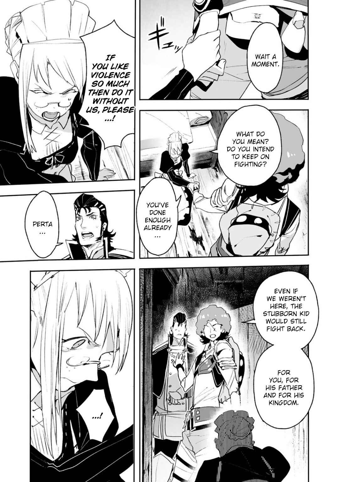 Page 12 Chapter 9 Shingeki no Bahamut: Twin Heads