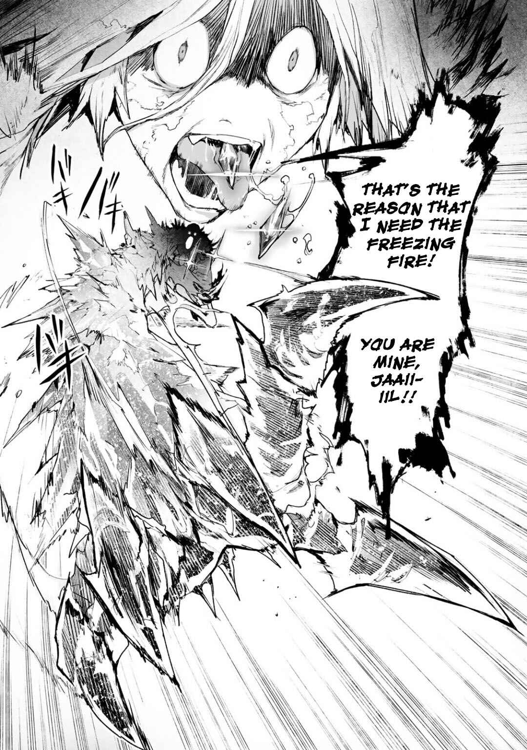 Page 11 Chapter 13 Shingeki no Bahamut: Twin Heads