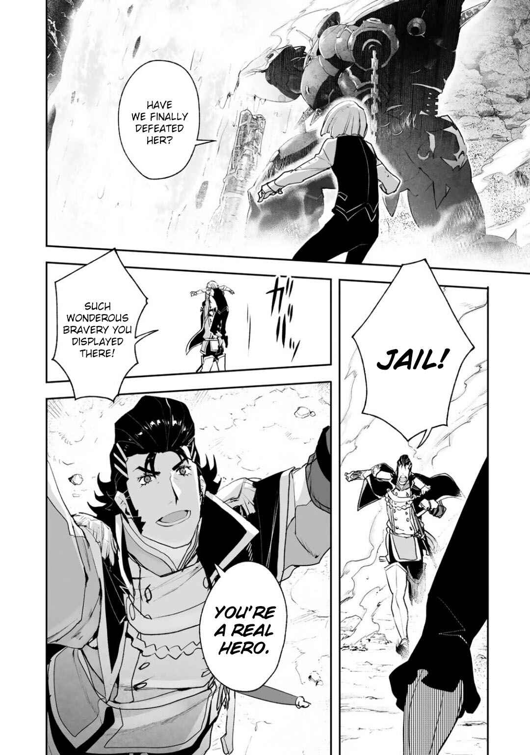 Page 4 Chapter 13 Shingeki no Bahamut: Twin Heads