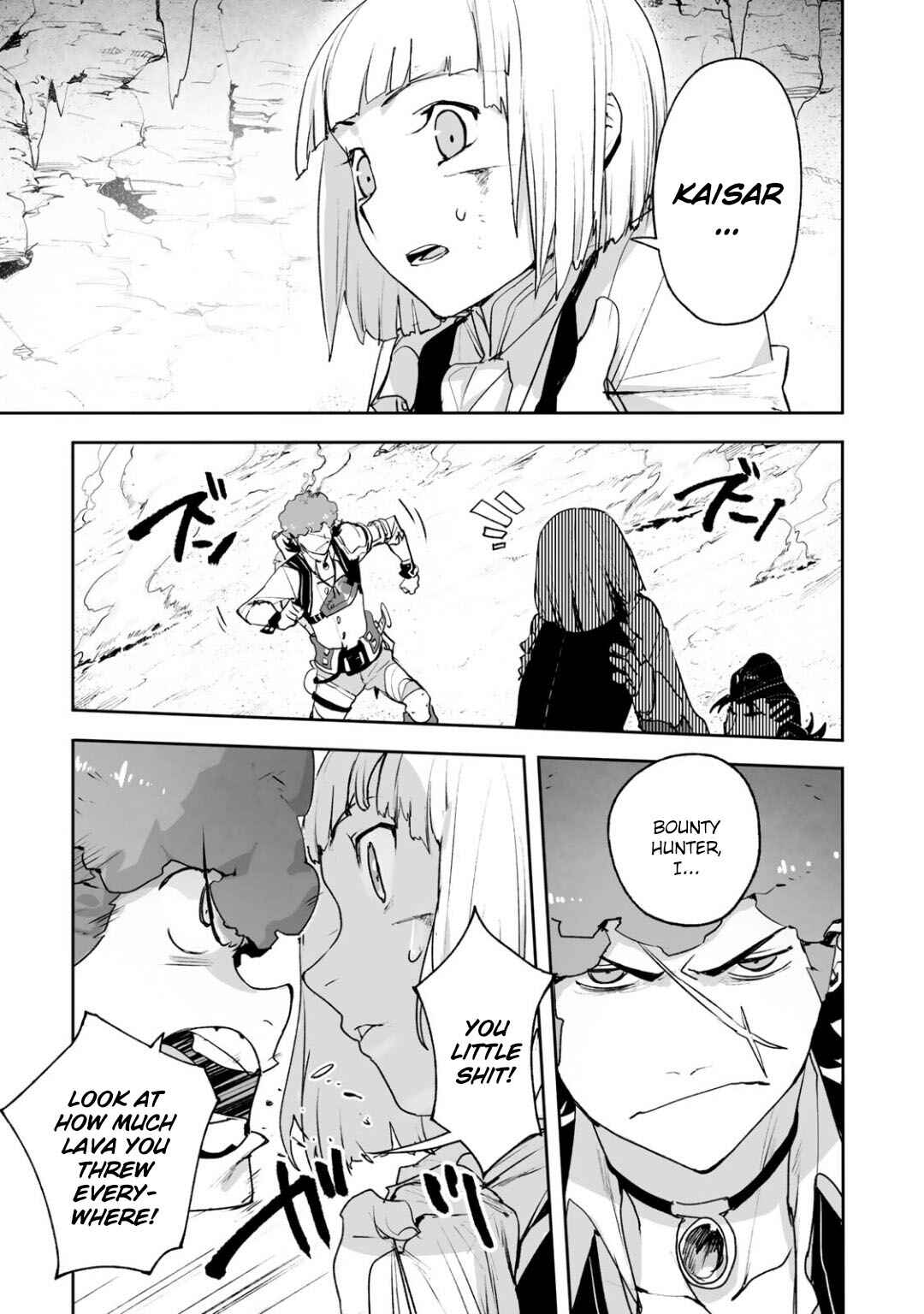 Page 5 Chapter 13 Shingeki no Bahamut: Twin Heads