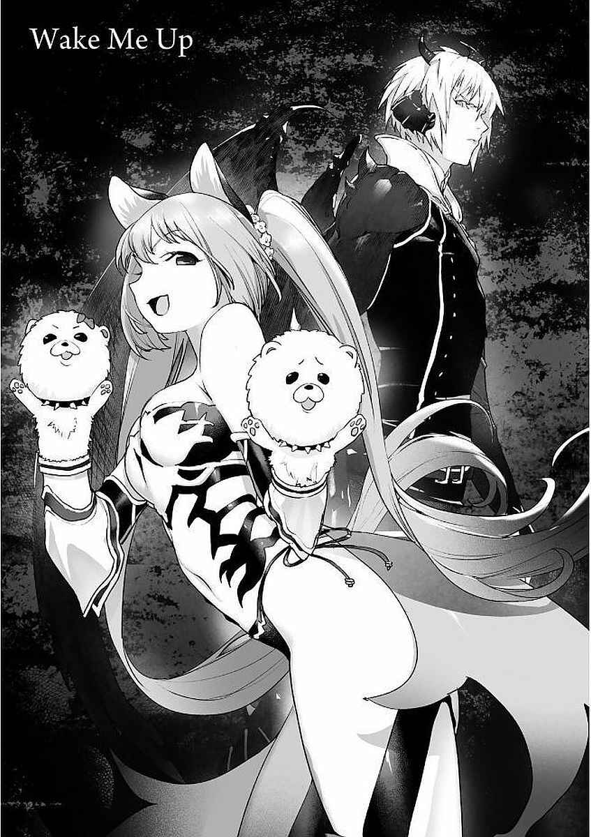 Page 1 Chapter 8.5 Shingeki no Bahamut: Twin Heads