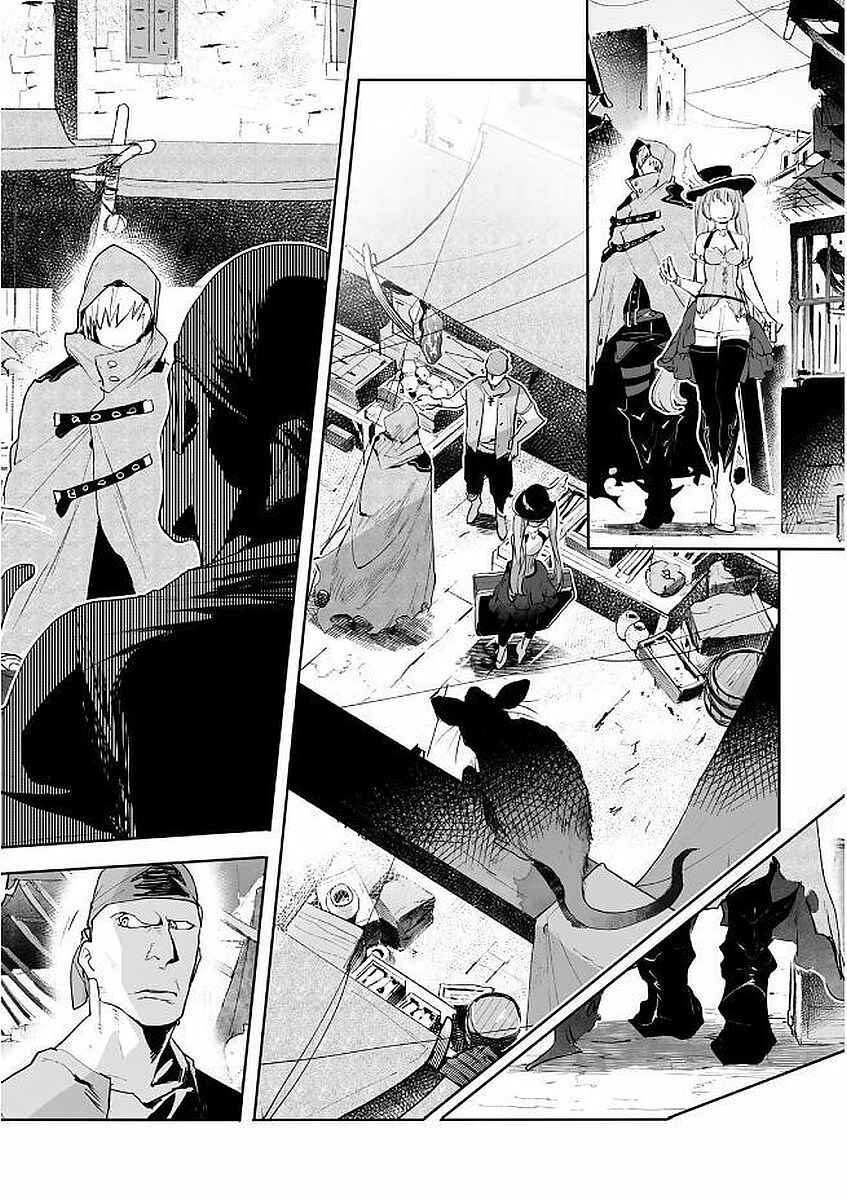 Page 10 Chapter 8.5 Shingeki no Bahamut: Twin Heads
