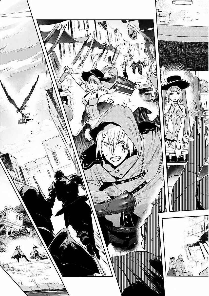 Page 11 Chapter 8.5 Shingeki no Bahamut: Twin Heads