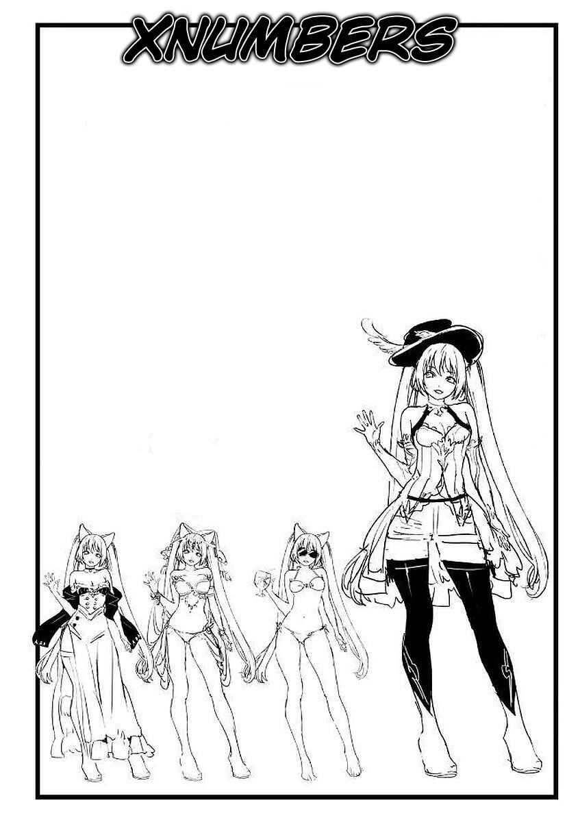 Page 21 Chapter 8.5 Shingeki no Bahamut: Twin Heads
