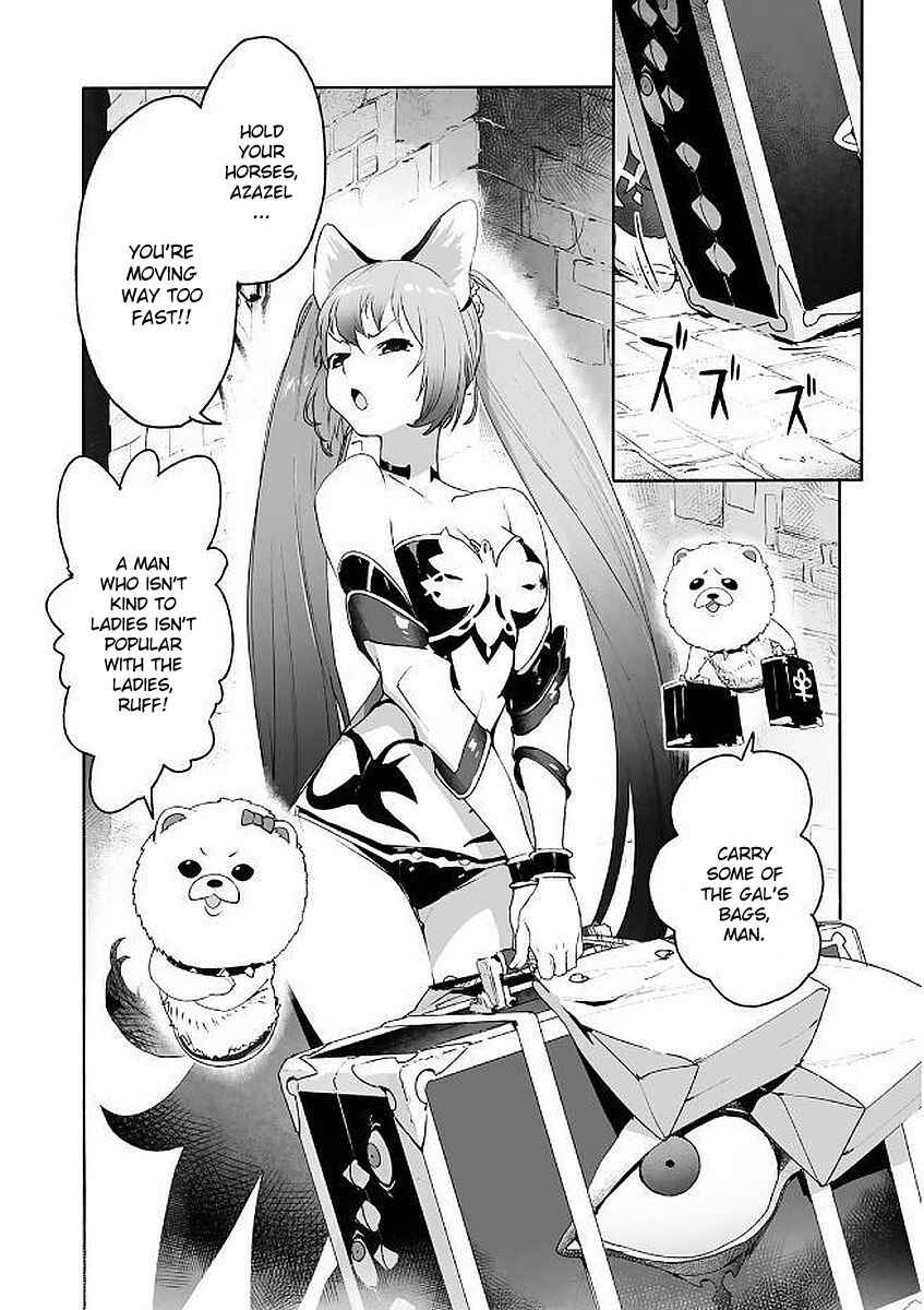 Page 4 Chapter 8.5 Shingeki no Bahamut: Twin Heads