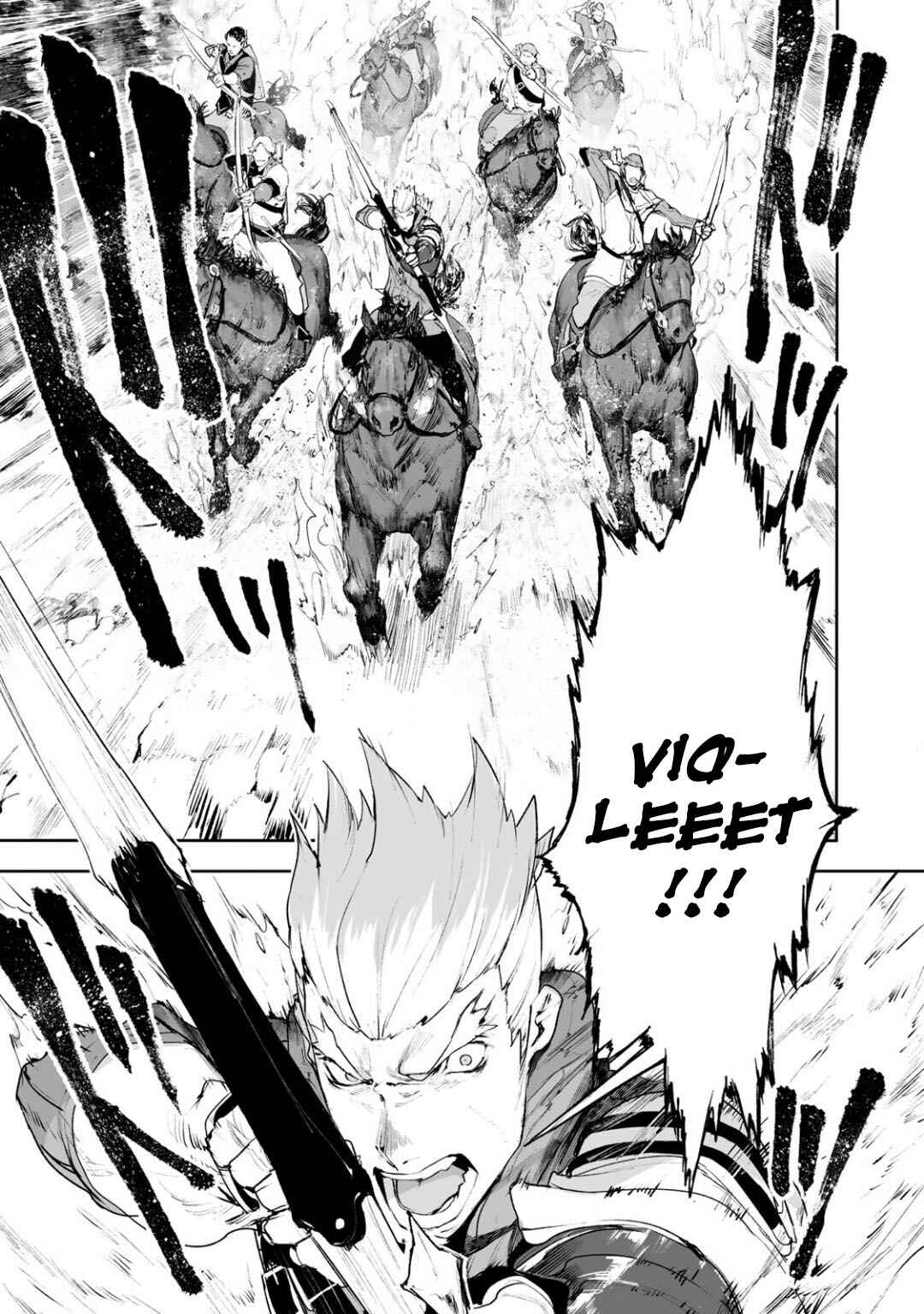 Page 13 Chapter 10 Shingeki no Bahamut: Twin Heads