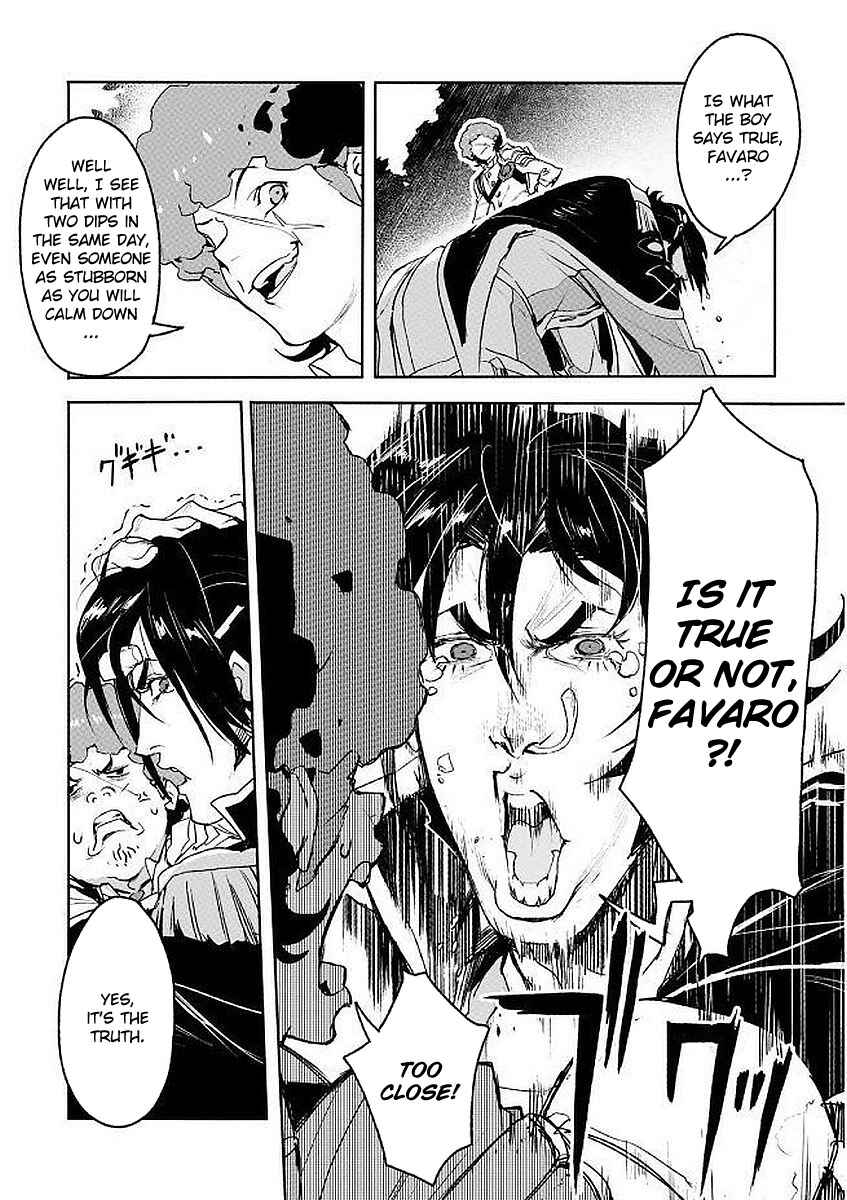 Page 21 Chapter 3 Shingeki no Bahamut: Twin Heads