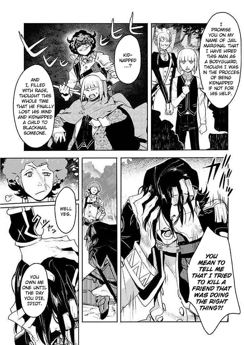 Page 22 Chapter 3 Shingeki no Bahamut: Twin Heads