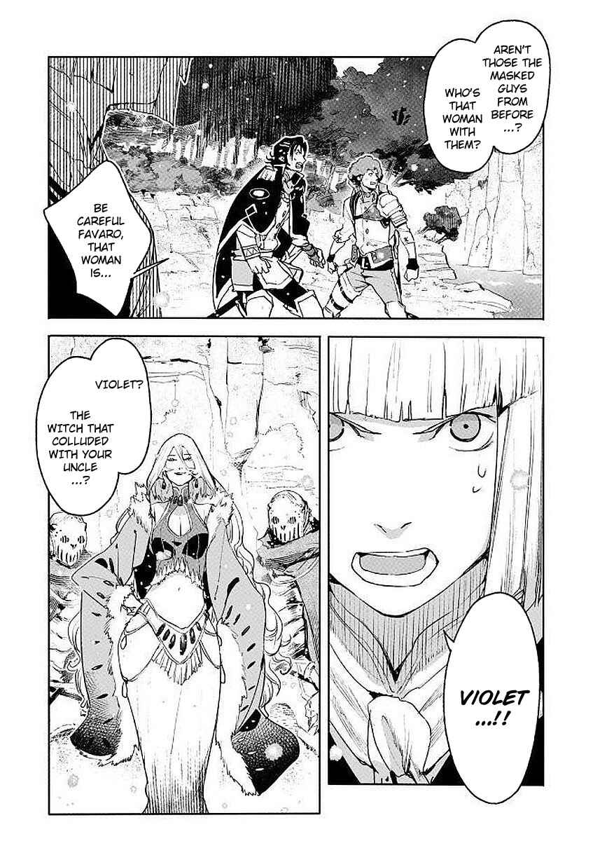 Page 26 Chapter 3 Shingeki no Bahamut: Twin Heads
