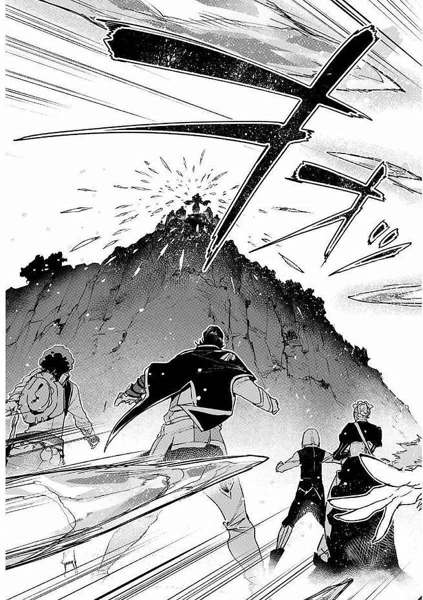 Page 29 Chapter 3 Shingeki no Bahamut: Twin Heads