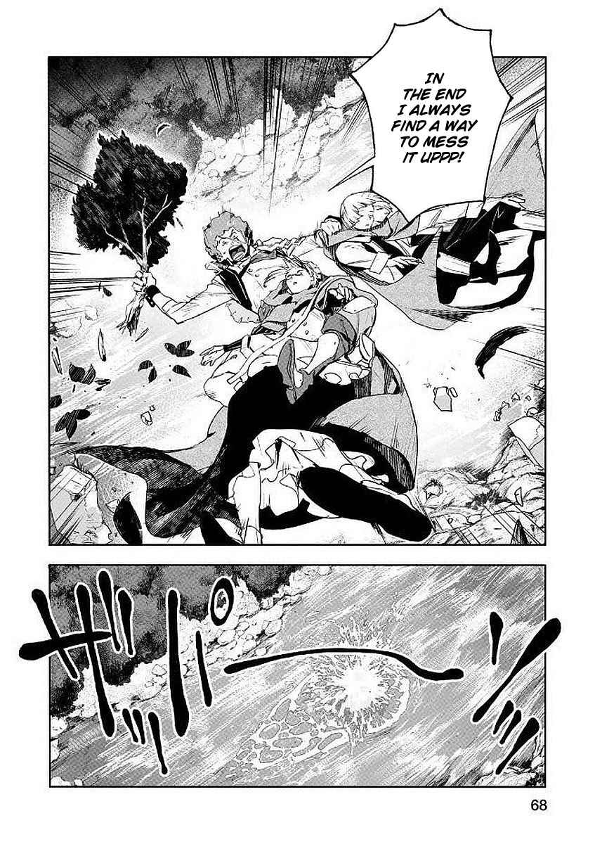 Page 4 Chapter 3 Shingeki no Bahamut: Twin Heads