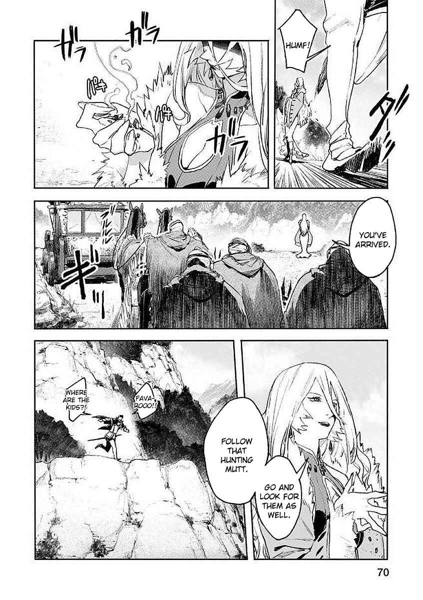 Page 6 Chapter 3 Shingeki no Bahamut: Twin Heads