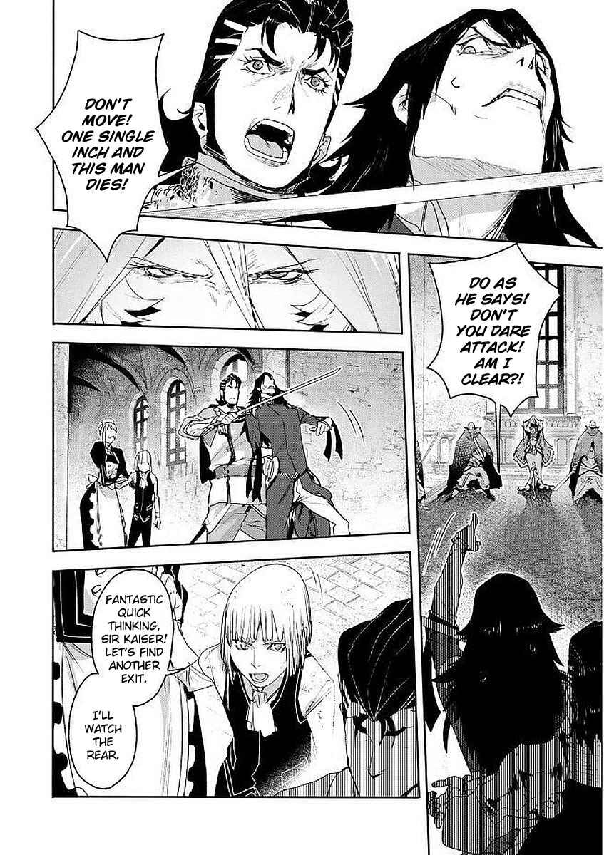 Page 24 Chapter 7 Shingeki no Bahamut: Twin Heads