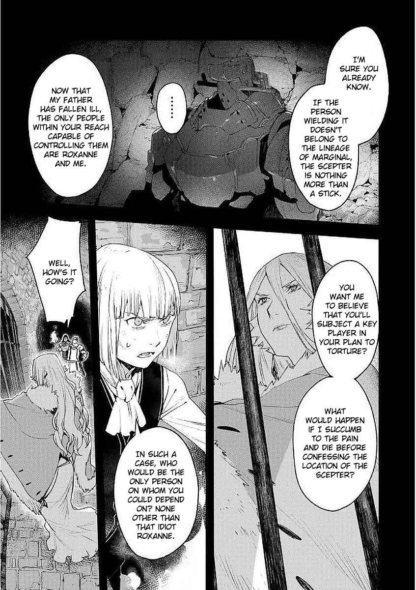 Page 7 Chapter 7 Shingeki no Bahamut: Twin Heads