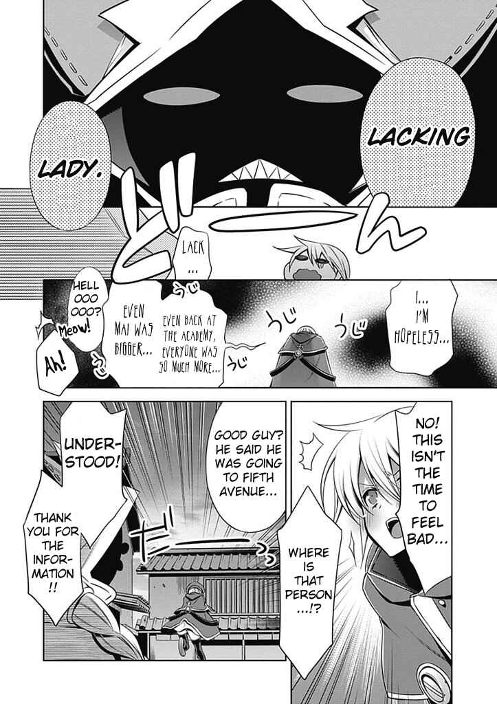 Page 11 Chapter 4 BlazBlue