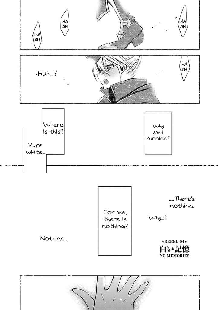 Page 2 Chapter 4 BlazBlue