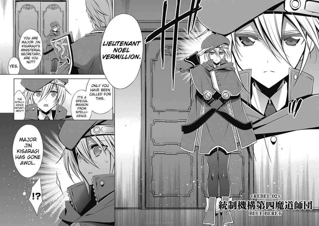 Page 3 Chapter 2 BlazBlue