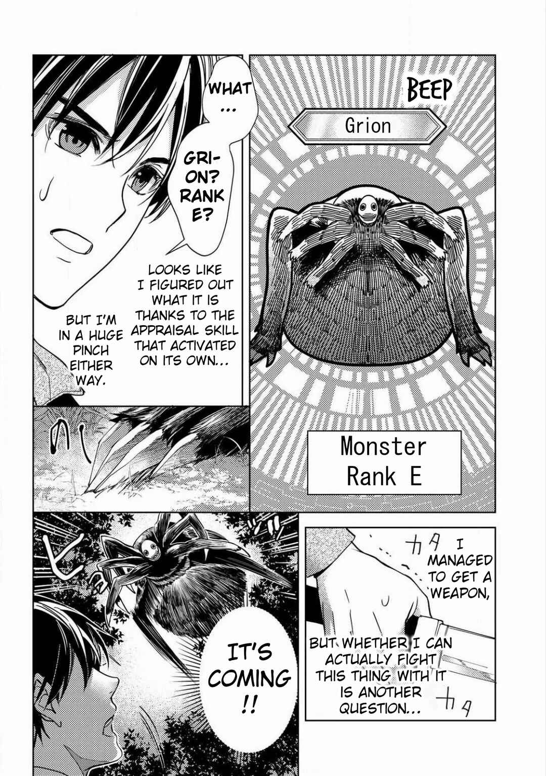 Page 13 Chapter 2 Ossan no Remake Bouken Nikki ~Autocamp kara Hajimaru Isekai Mankitsu Life~